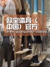 店面展示一