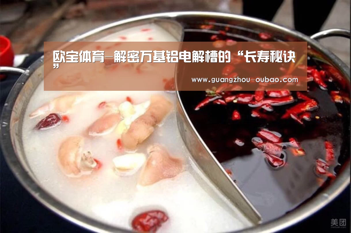 欧宝体育直播